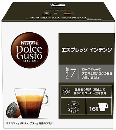 B202-43 Nescafe ネスカフェ ドルチェグスト エスペルタ ogp.jpg